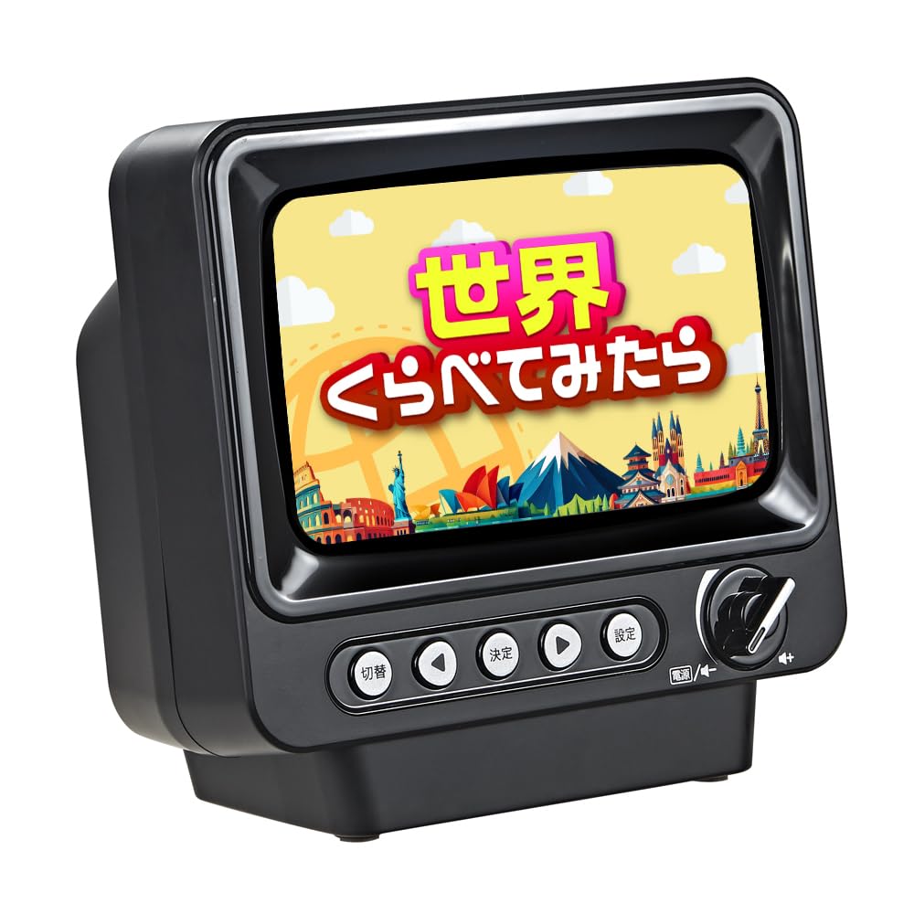 Amazon | 【レトロデザイン】 ワンセグテレビ 2026年発売 4.3インチ